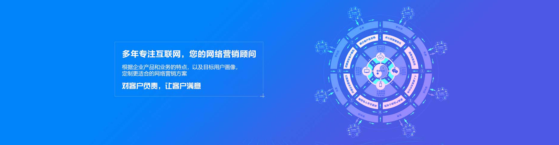 钦州百度竞价开户