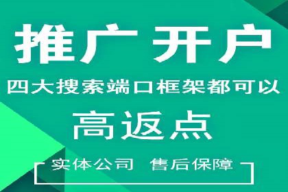 百度推广成本揭秘：价格影响因素分析