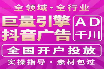 搜索引擎营销（SEM）在移动端的推广案例