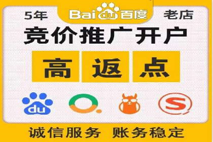 百度推广优化案例分享，优化广告投放策略