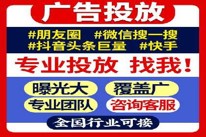 案例分享：SEM托管代运营助力企业突破瓶颈