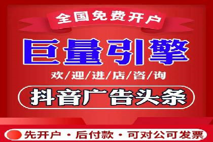 抖音信息流广告优化技巧及实际案例分享